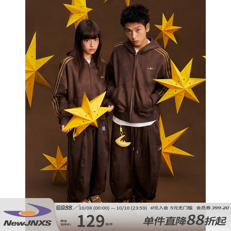 江南先生NewJNXS星宇宙仿麂皮星星织带宽松卫衣裤子休闲情侣套装
