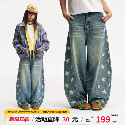 江南先生NewJNXS美式复古侧边分割星星印花宽松弯刀牛仔长裤男女