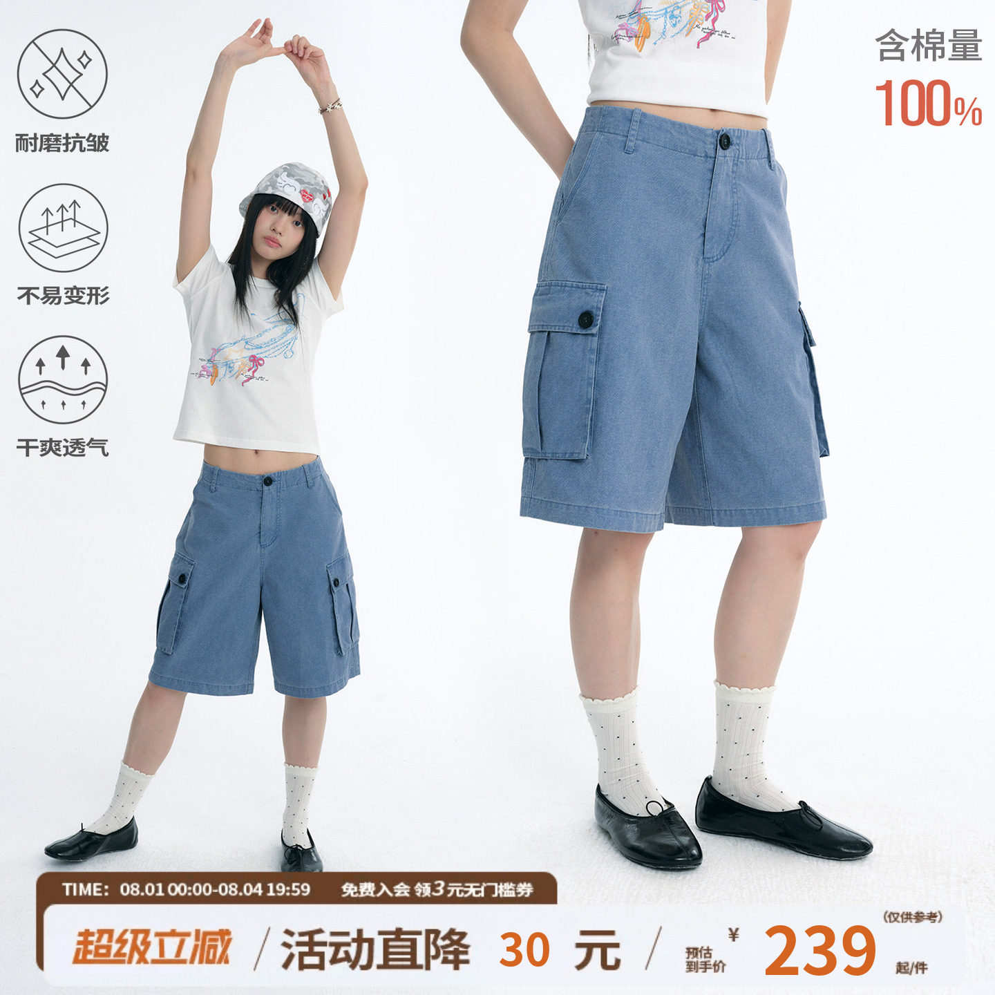 江南先生NewJNXS精梳全棉法工蓝立体口袋工装裤夏直筒宽松五分裤
