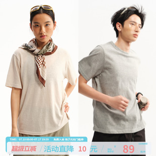 江南先生NewJNXS麻棉感老钱基础宽松圆领短袖夏季简约百搭T恤男女