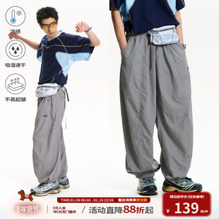 江南先生NewJNXS速干凉感耐磨束脚休闲裤夏季简约分割垂感裤子男