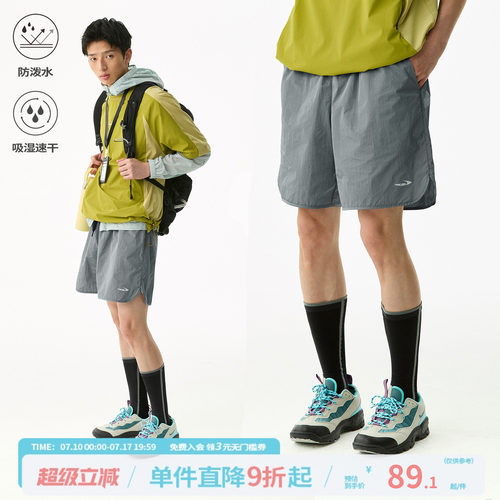 江南先生NewJNXS'轻风'运动户外防泼水短裤夏季宽松速干吸湿裤男