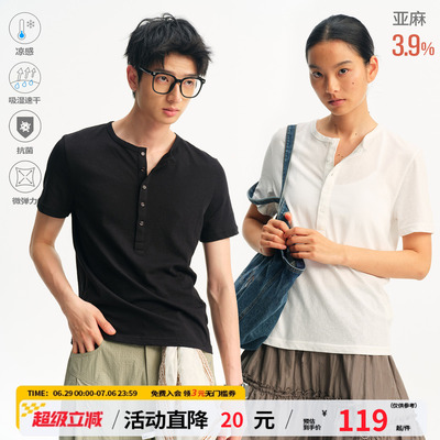 江南先生NewJNXS亚麻混纺亨利领短袖夏贝壳扣纯色基础百搭T恤男女