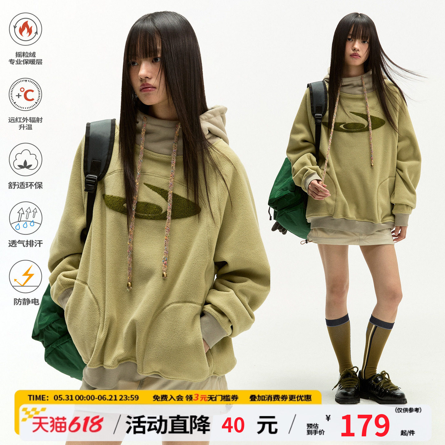 江南先生NewJNXS保暖锁温登山摇粒绒拼接卫衣毛巾绣宽松连帽上衣