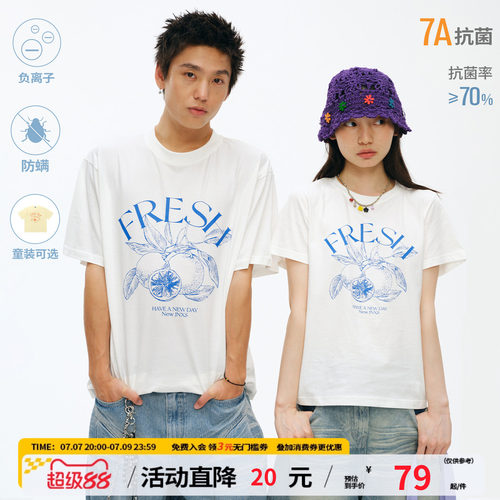 江南先生NewJNXS'无花果'负离子森氧皮情侣短袖夏水果印花T恤男女