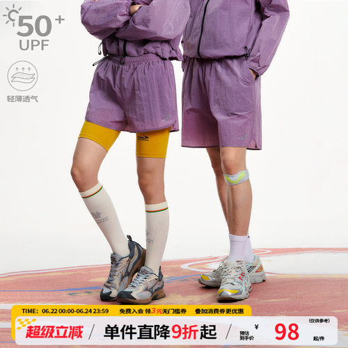 江南先生NewJNXS运动户外防紫外线格子防晒短裤夏季反光印花裤子