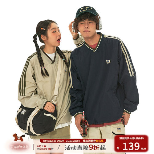 江南先生秋季情侣装卫衣外套