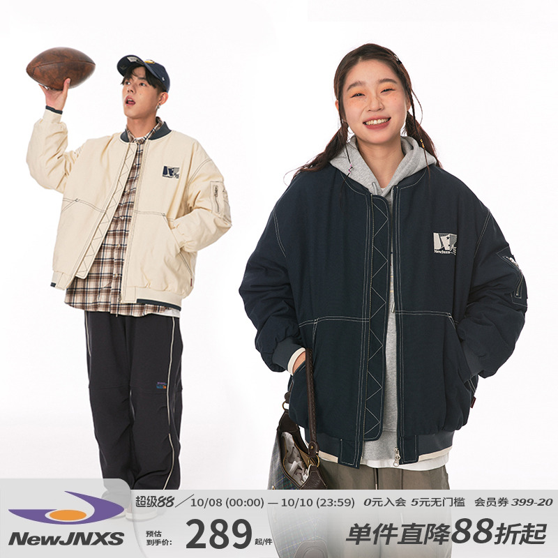 江南先生常规冬季棉衣飞行员风潮