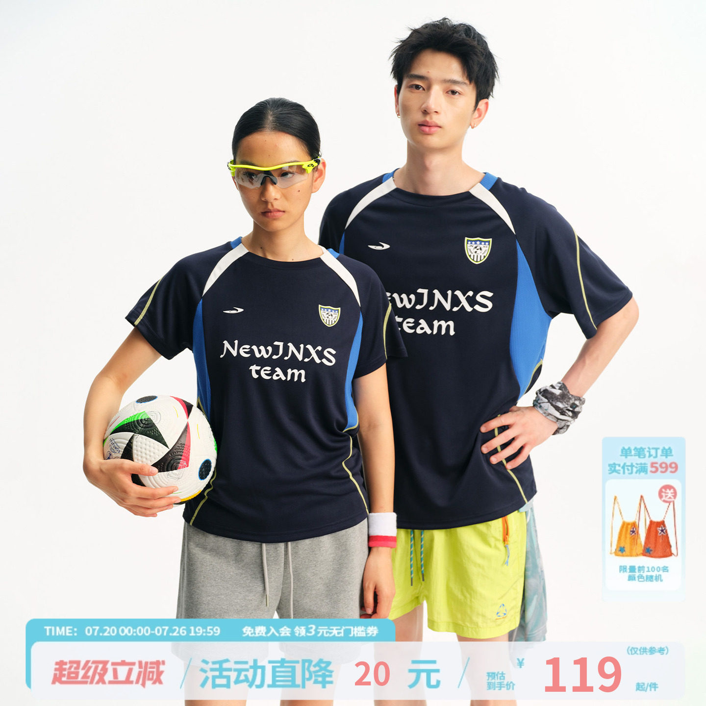江南先生NewJNXS【足球系列】哈苏线撞色运动T恤夏情侣短袖球衣