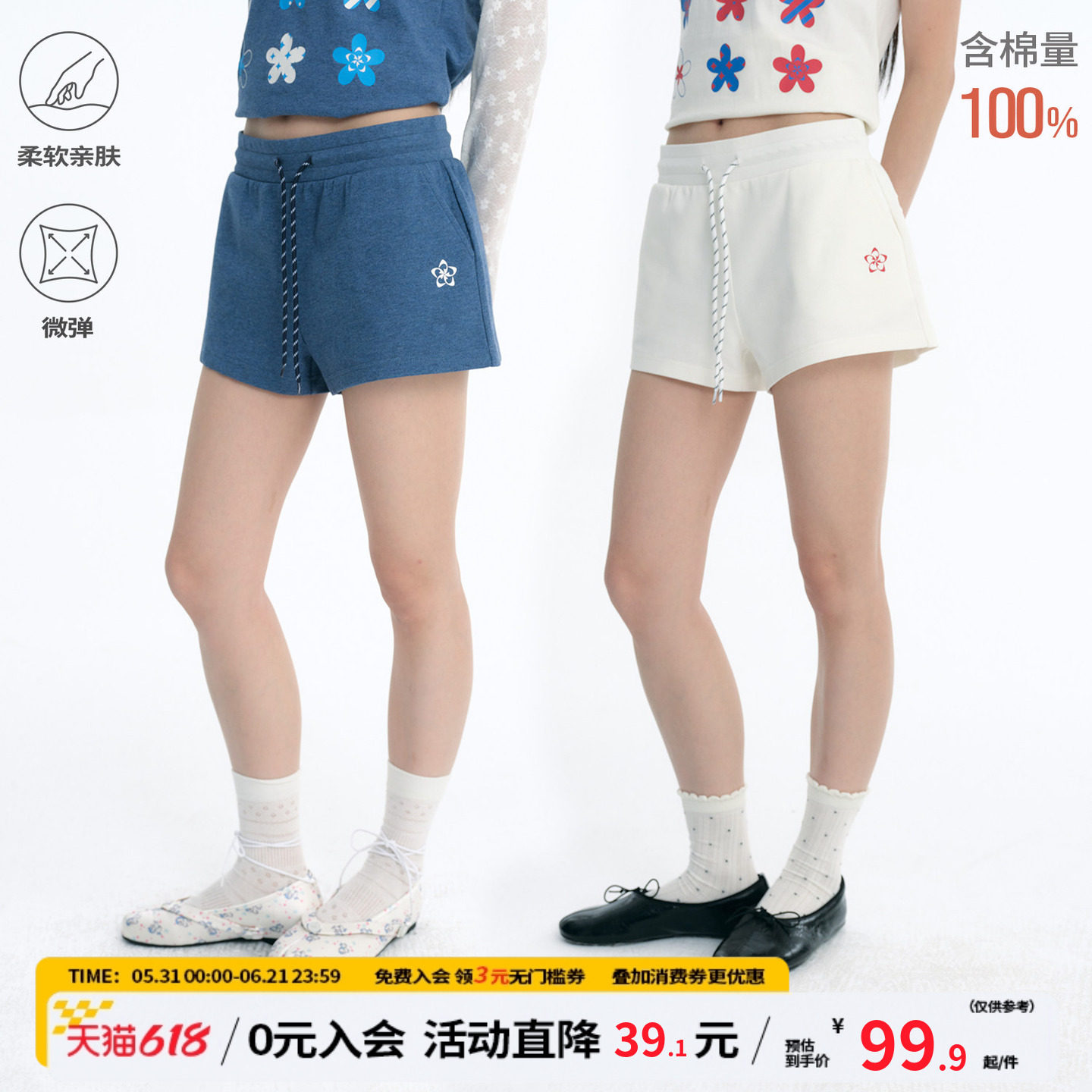 江南先生NewJNXS'花语'纯棉彩纱小花朵休闲裤简约百搭修身短裤女
