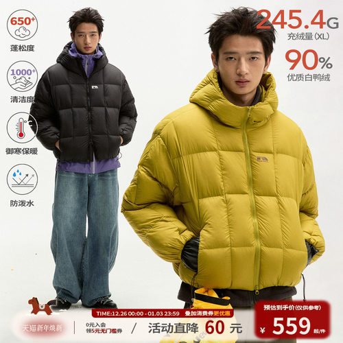 江南先生NewJNXS空气轻量90白鸭绒面包羽绒服冬保暖百搭连帽外套