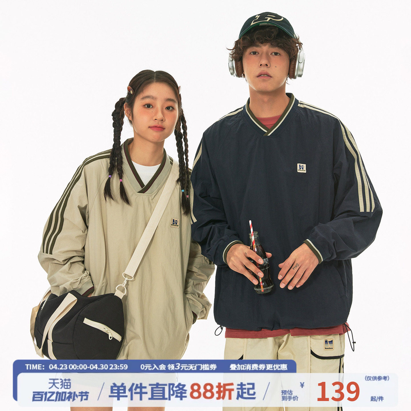 江南先生NewJNXS美式复古织带V领插肩袖情侣卫衣潮男女宽松上衣春