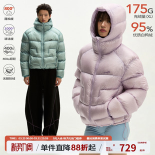 江南先生NewJNXS轻盈保暖800蓬95白鸭绒户外防风连帽面包羽绒服冬