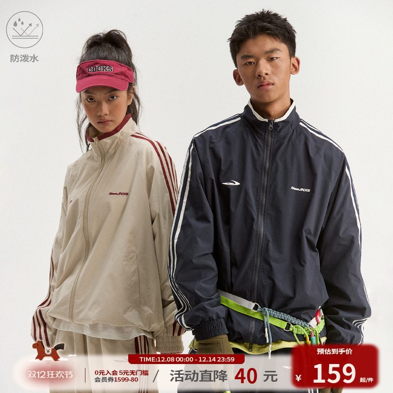 江南先生NewJNXS"城市接力赛"运动户外透气外套休闲撞色织带夹克