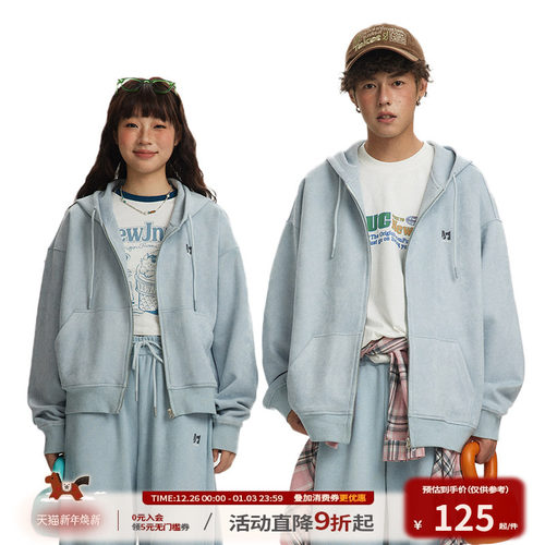 江南先生加绒开衫卫衣