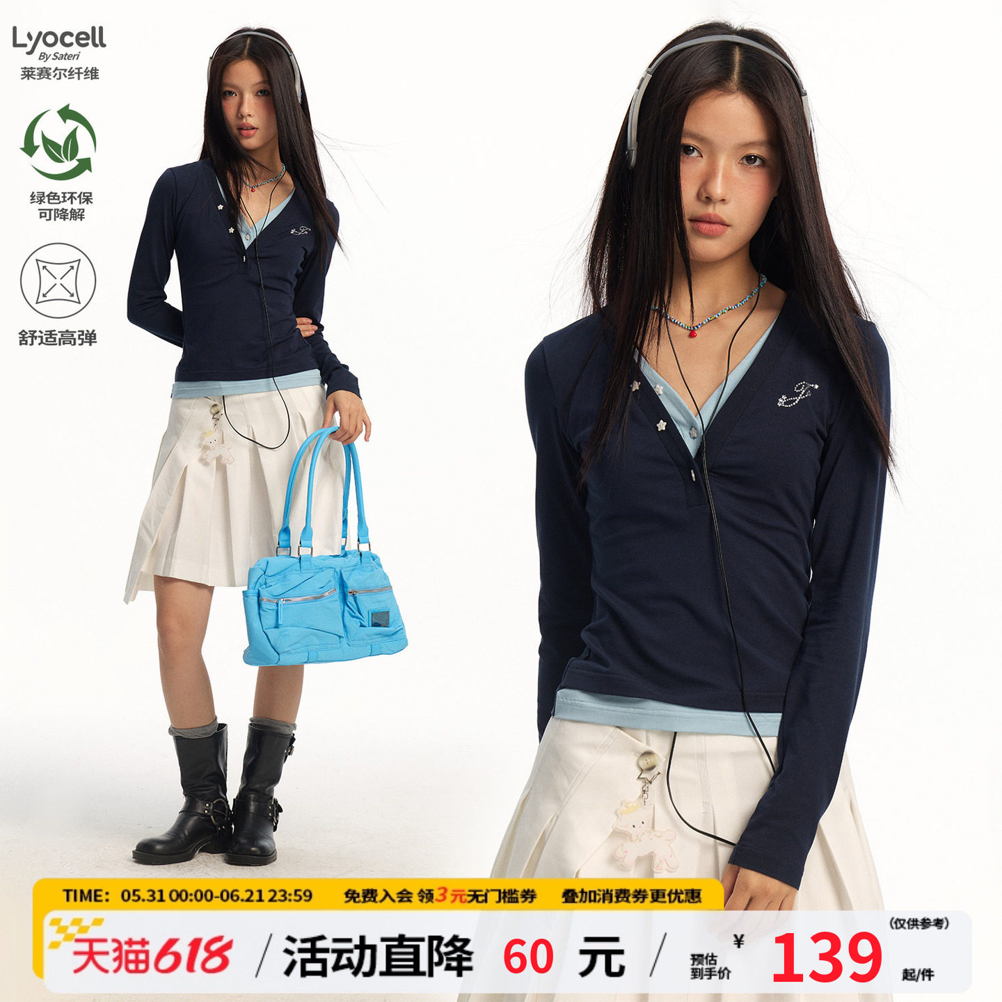 江南先生NewJNXS字母烫钻V领假两件长袖T恤春星星纽扣修身上衣女