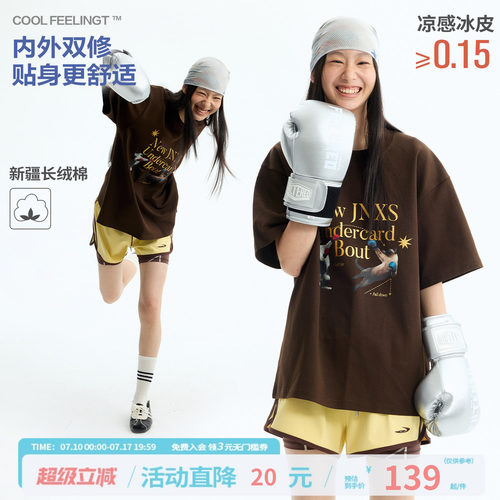 江南先生NewJNXS'喵喵拳'高克重长绒棉圆领T恤夏宽松印花运动短袖