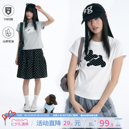 江南先生NewJNXS7A抗菌可爱波点小狗显瘦T恤夏正肩百搭修身短袖女