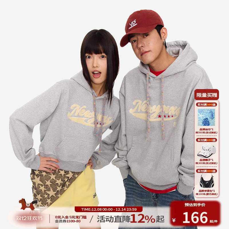 江南先生精致刺绣连帽卫衣