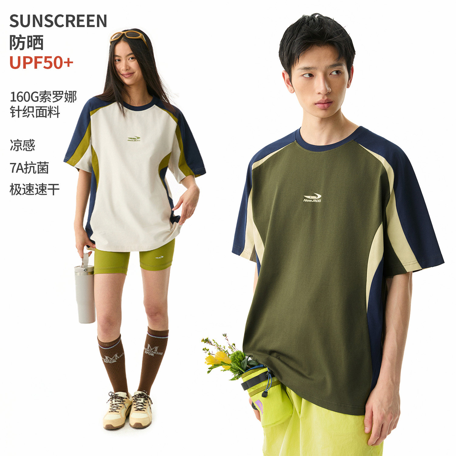 江南先生NewJNXS'旷野'户外7A抗菌速干凉感防晒短袖T恤球衣情侣夏图片