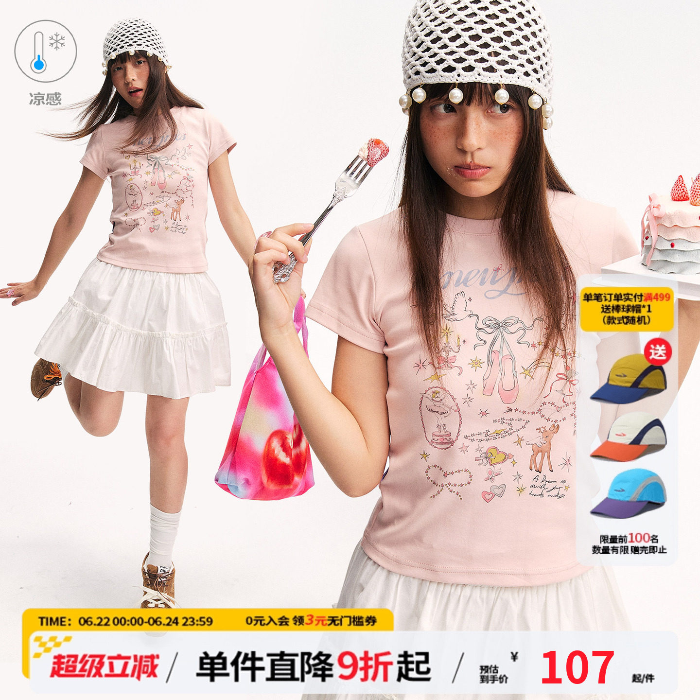 江南先生NewJNXS少女心事凉感冰皮正肩t恤夏露脐修身涂鸦印花短袖 - 实物图
