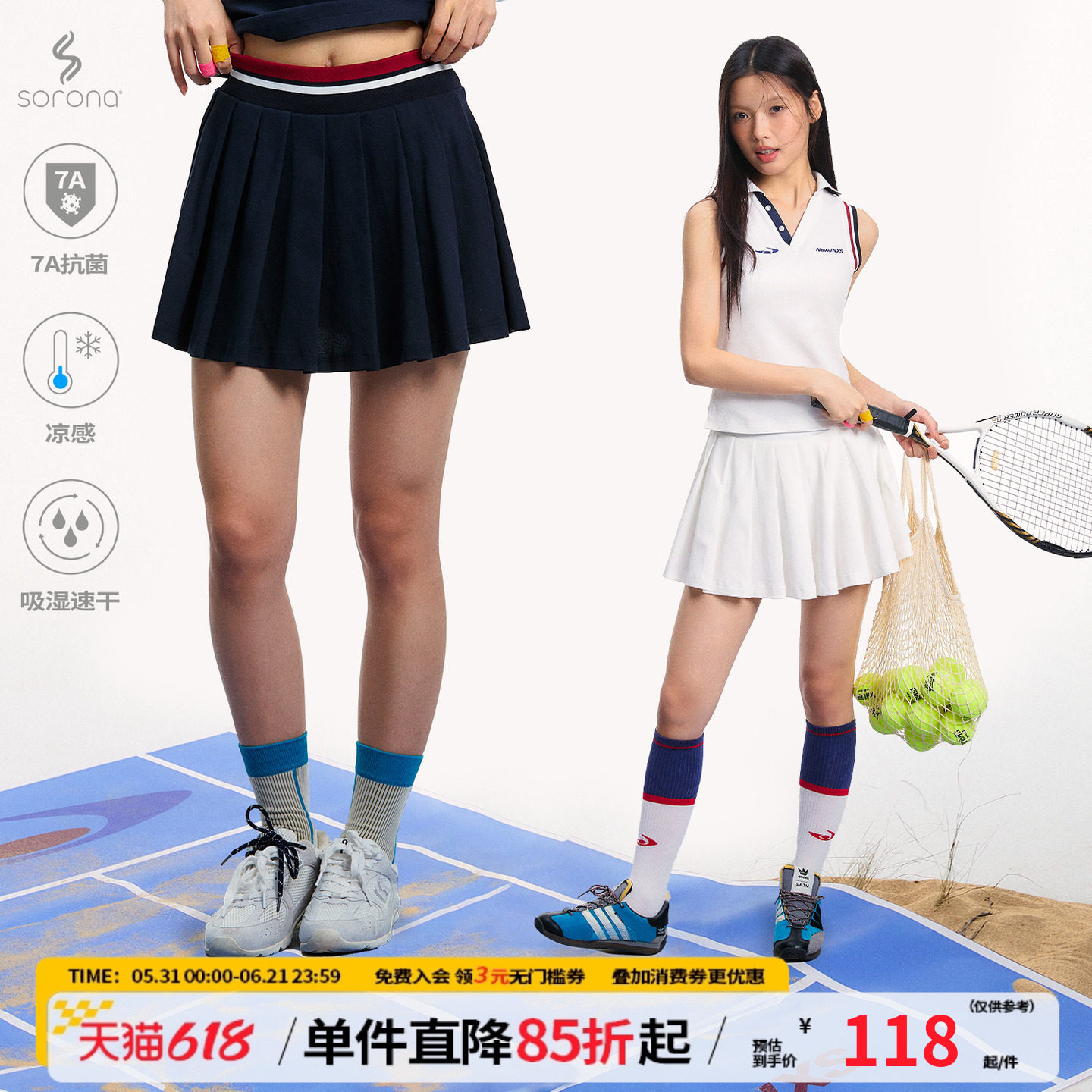 江南先生NewJNXS凉感冰皮7A抗菌吸湿速干运动短裙女宽松半身裙夏