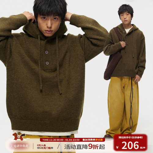 江南先生NewJNXS宽松cleanfit亨利领连帽毛衣秋冬保暖慵懒针织衫