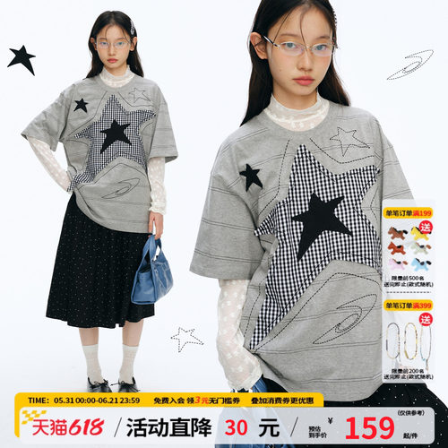 江南先生NewJNXS'布星'纯棉重磅条纹针织短袖星星贴布绣宽松T恤夏
