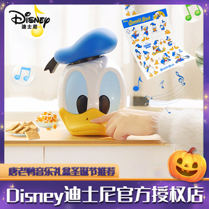 Disney迪士尼唐老鸭摆件玩偶公仔挂件软糖果音乐盒儿童圣诞节礼物