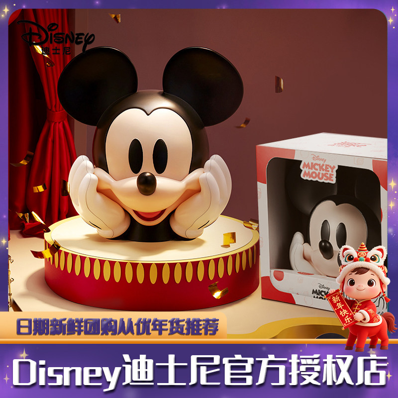 迪士尼米奇头摆件存钱罐糖果礼盒装过年年货送女友生日儿童节礼物