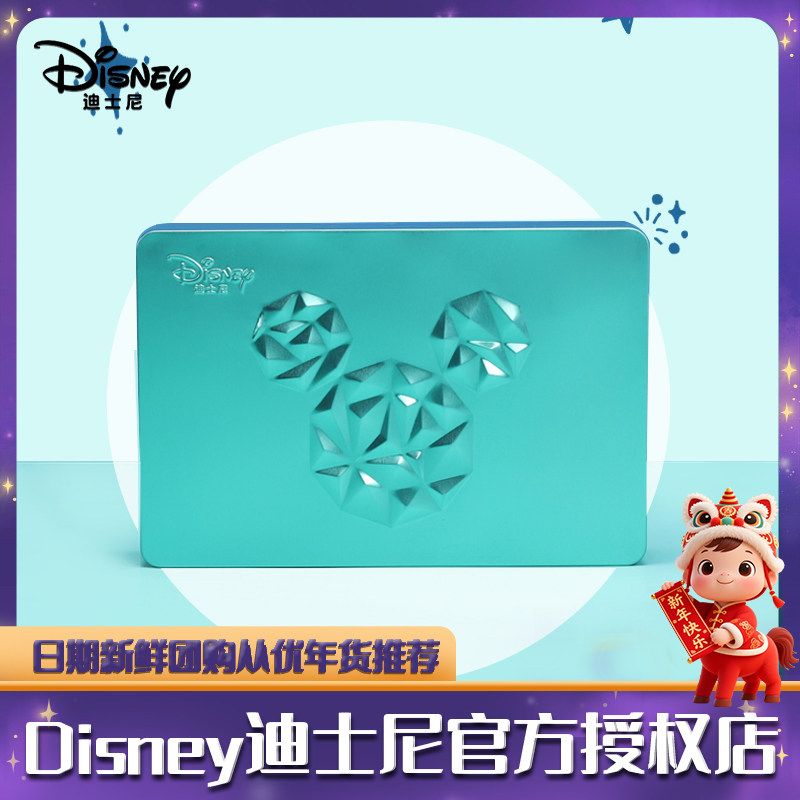 迪士尼幸运星年货礼盒过年零食大礼包新年马年送礼走亲戚团购礼物
