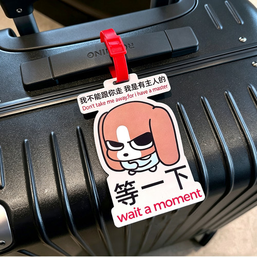 个性创意行李牌登机箱挂牌醒目