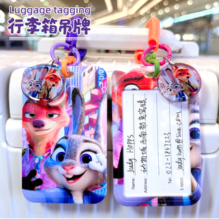 朱迪尼克行李牌行李箱标识牌防丢托运吊牌名字挂牌卡套可爱卡通