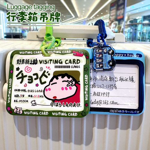 防摔行李箱标识行李牌防丢托运吊牌姓名牌名字挂牌出国旅行箱卡套