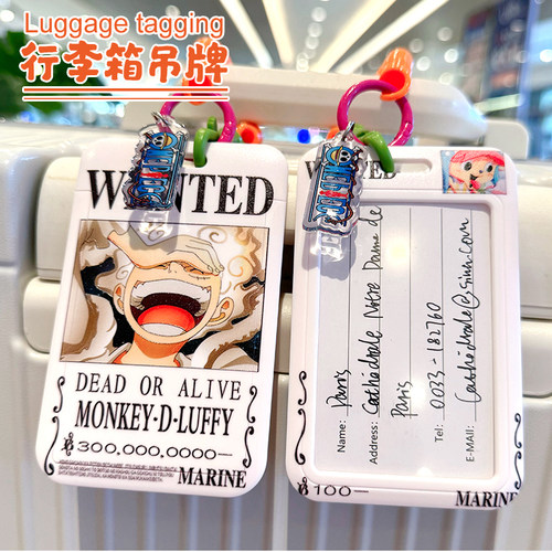 行李箱标识牌行李牌防丢托运吊牌名字挂牌出国旅行卡套路飞二次元