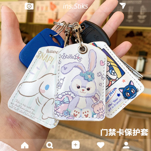 门禁卡套长方形小卡套水滴小区IC