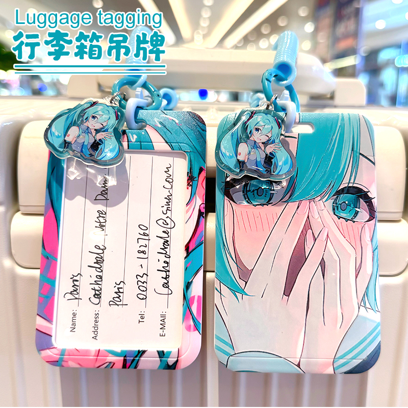 行李牌防丢托运吊牌名字行李箱标识牌挂牌旅游卡套二次元初音未来