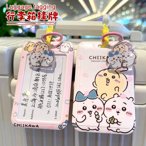 高颜值行李牌行李箱标识牌防丢