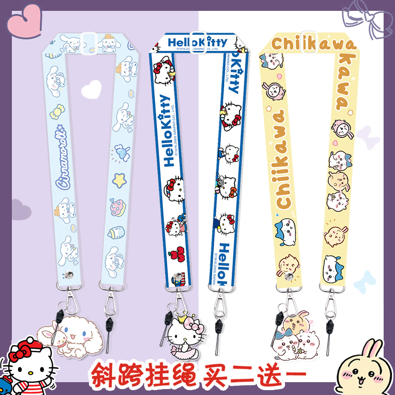 【拍立得相机背带】斜挎mini挂绳