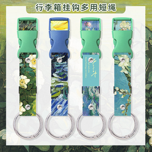 旅游挂钩插扣带便携行箱耐用