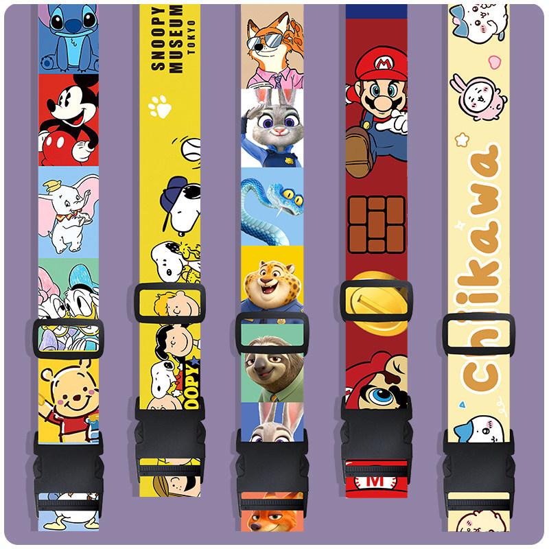 行李箱绑带拉杆箱打包绳子十字一字固定卡通绑瑜伽垫带子旅行捆绑