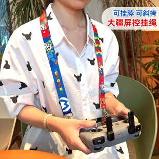 适用大疆Flip御4air3s 4pro带屏遥控器挂绳斜挎背带挂脖卡通mini3