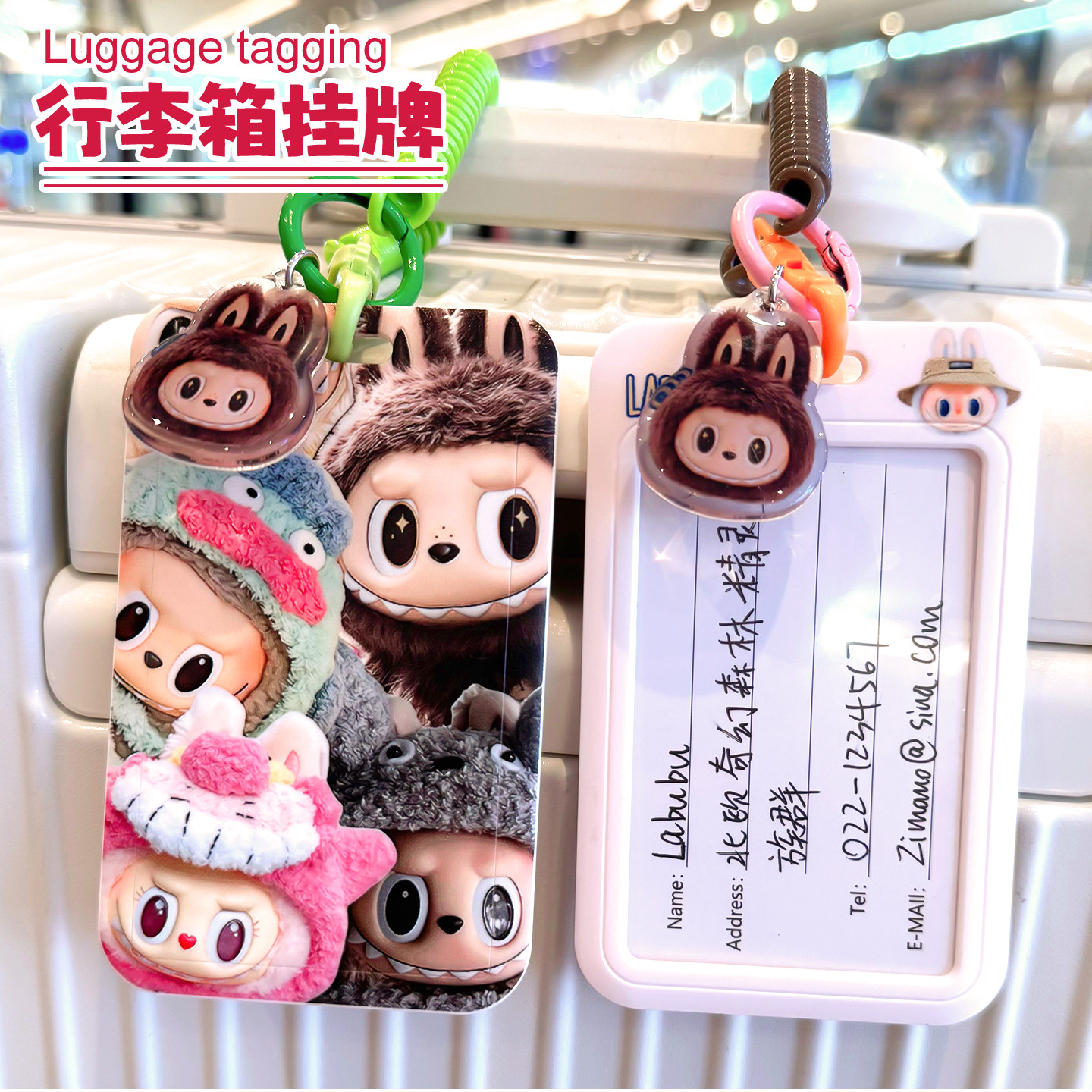 结实行李箱标识牌行李牌防丢托运吊牌名字牌挂牌出国旅行箱卡套