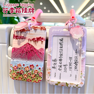 行李姓名牌行李箱挂牌标识牌防丢托运吊牌出国旅行箱名片卡套挂绳