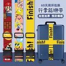 斯普拉遁喷喷Finish行李箱绑带防爆绳插扣打包绳子十字一字固定绳