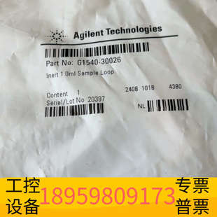 华创设备G1540 30026阀箱定量环