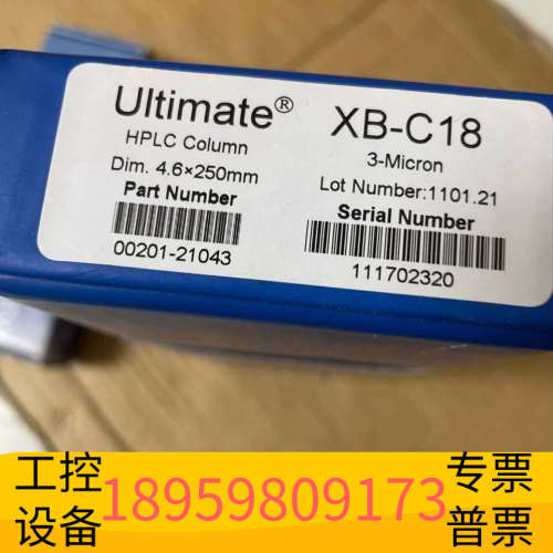 华创设备月旭液相色谱柱00201-21043液相色谱柱，，Ultim
