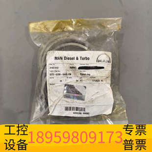 B&W G60ME 主机排气阀活塞环 N：2 华创设备MAN