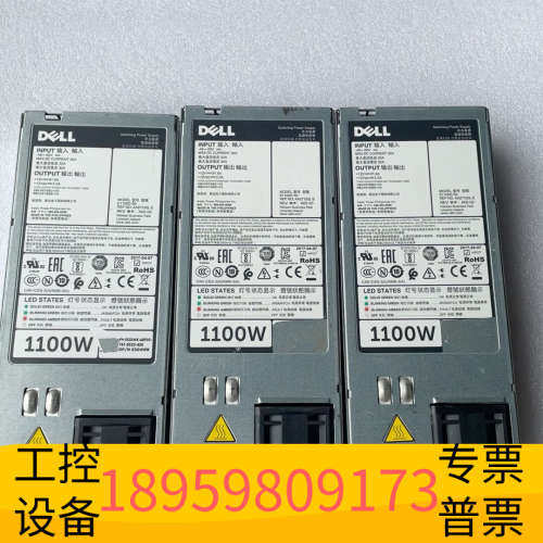 华创设备戴尔R730XD R720 服务器48V直流电源1100W