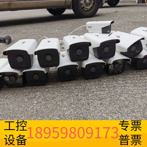 华创科技公司拆下来23个星光级400万像素poe供电